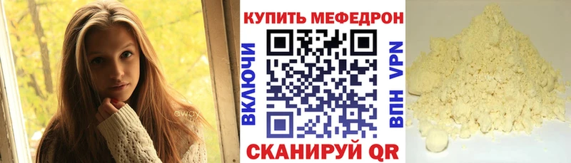 Купить закладку Красногорск APVP Cocaine Меф мяу мяу Гашиш