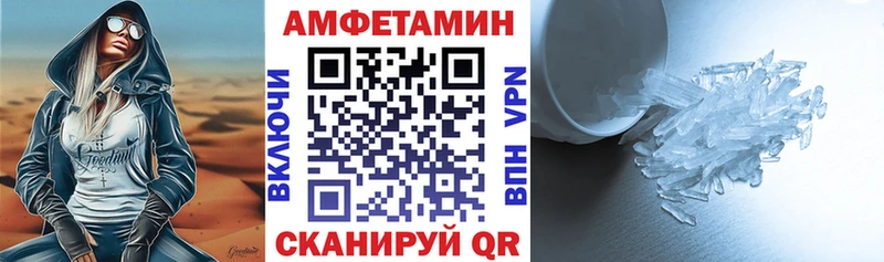купить  сайты  Красногорск  АМФ VHQ 