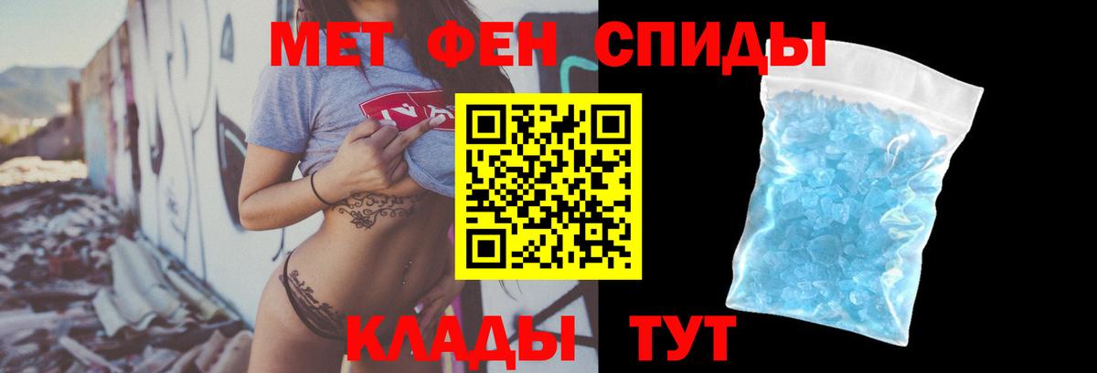 Амфетамин Premium  Вход с VPN  АМФ  Красногорск 