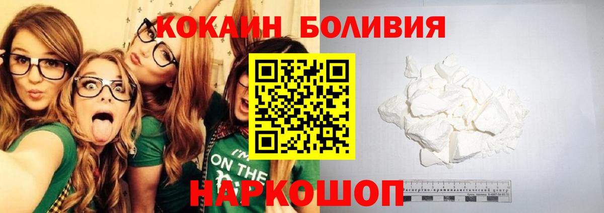 COCAIN 99% Красногорск
