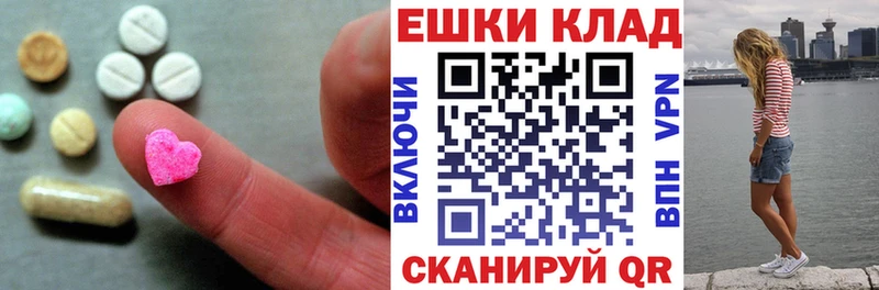 Ecstasy Дубай Красногорск