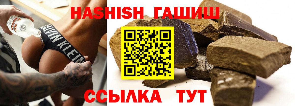 Красногорск  ГАШ AMNESIA HAZE  даркнет сайт  Вход с VPN  ГАШ Ice-O-Lator 