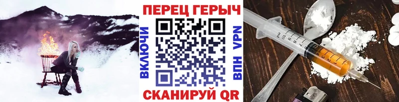 ГЕРОИН гречка  darknet телеграм  Красногорск  блэк спрут вход 