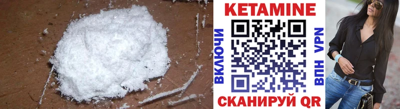 mega сайт Красногорск КЕТАМИН ketamine
