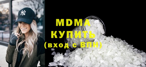 mdpv Алексин