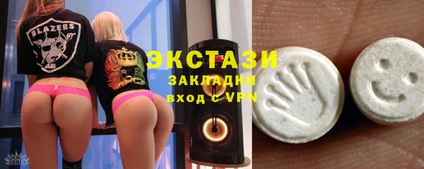 mdpv Алексин