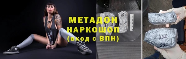 mdpv Алексин