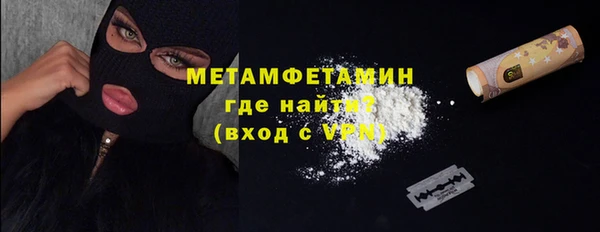 mdpv Алексин