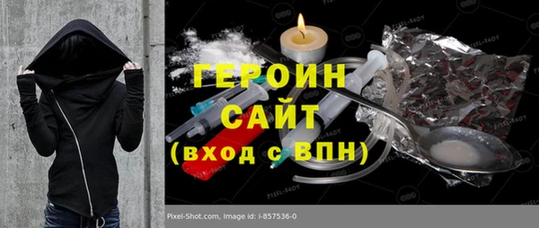 mdpv Алексин