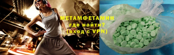 mdpv Алексин