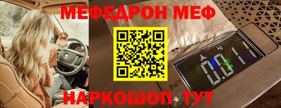 дмт Волгодонск