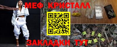 гашишное масло Волжский