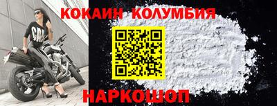 дмт Волгодонск