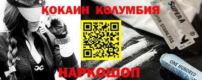 гашишное масло Волжский