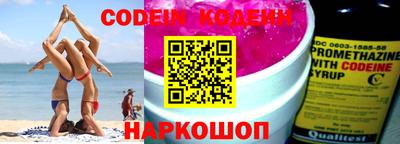 гашишное масло Волжский
