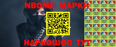 гашишное масло Волжский