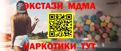ECSTASY Волжск