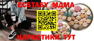 дмт Волгодонск