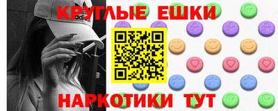 гашишное масло Волжский