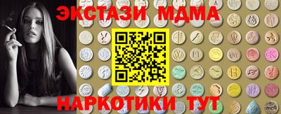 гашишное масло Волжский