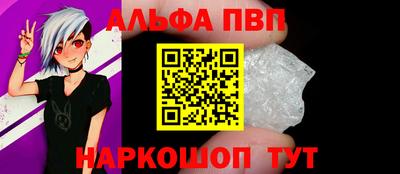 гашишное масло Волжский