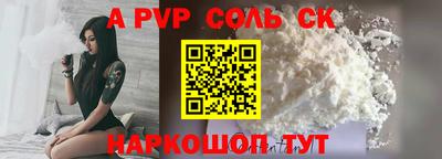 ECSTASY Волжск
