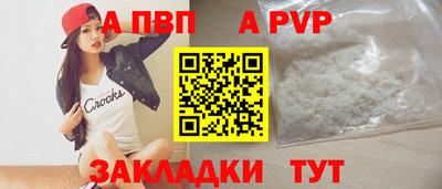 гашишное масло Волжский