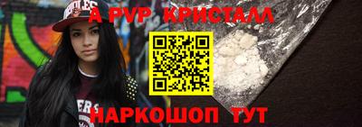 гашишное масло Волжский