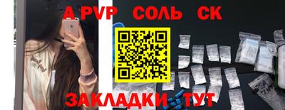 дмт Волгодонск