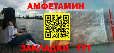 дмт Волгодонск