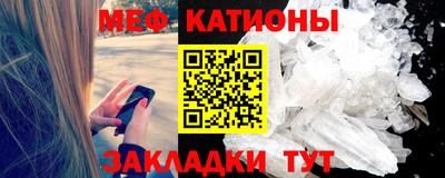 ECSTASY Волжск
