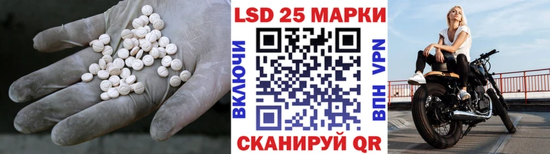наркотики Красногорск блэк спрут ссылка Лсд 25 экстази ecstasy