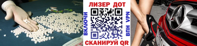 Лсд 25 экстази кислота Красногорск
