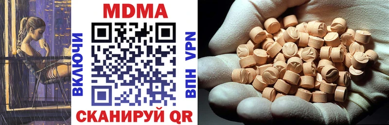 блэк спрут   Красногорск  MDMA VHQ  продажа наркотиков 