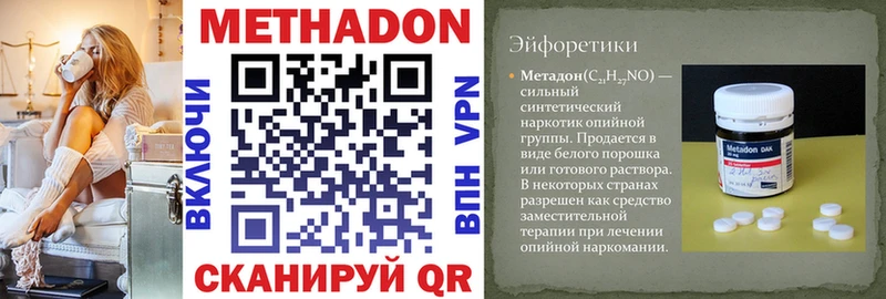 Метадон мёд  где найти наркотики  Красногорск 