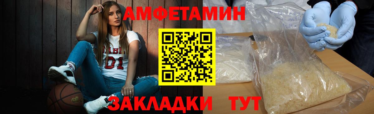 Первитин Декстрометамфетамин 99.9%  МЕТАМФЕТАМИН  Первитин Декстрометамфетамин 99.9%  Красногорск  Вход с VPN 