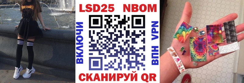 omg ONION  Красногорск  нарко площадка клад  Марки NBOMe 1,8мг 