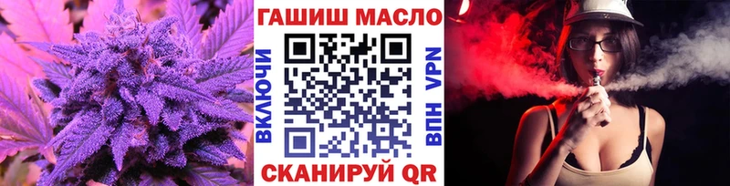 ТГК жижа  Красногорск 