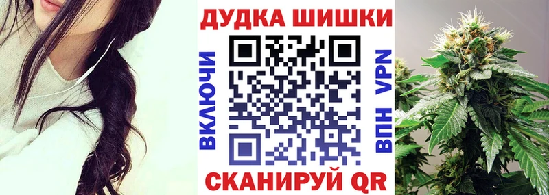 МАРИХУАНА VHQ  mega зеркало  Красногорск 