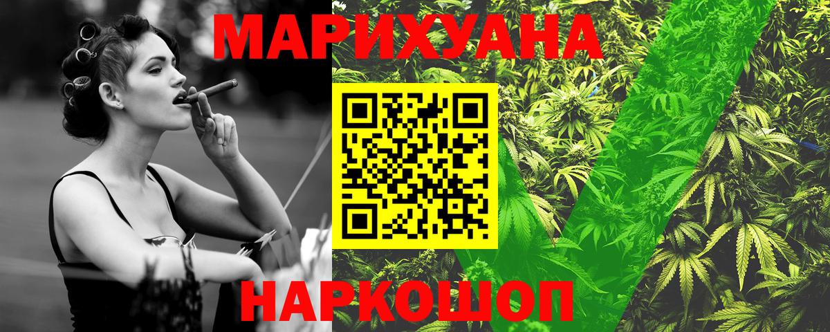 Бошки Шишки индика Красногорск